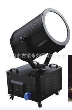 探照燈 2000W-5000W 探照燈