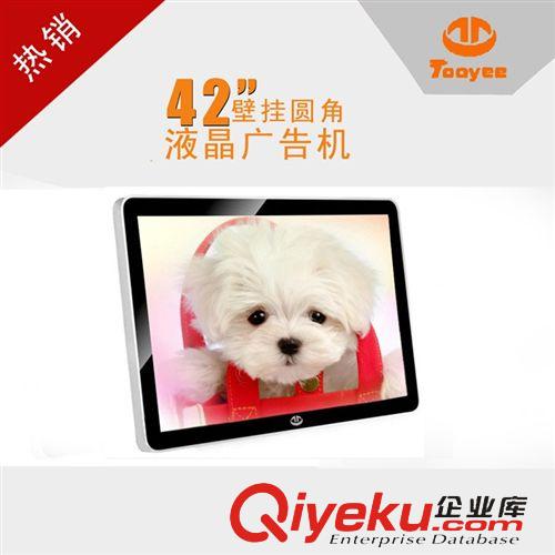 爆款tj區 42寸46寸55寸65寸安卓單機/網絡版高清液晶 蘋果款壁掛式廣告機
