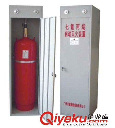 爆款tj區(qū) 七氟丙烷滅火裝置 柜式七氟丙烷氣體滅火裝置 廠家直銷原始圖片2