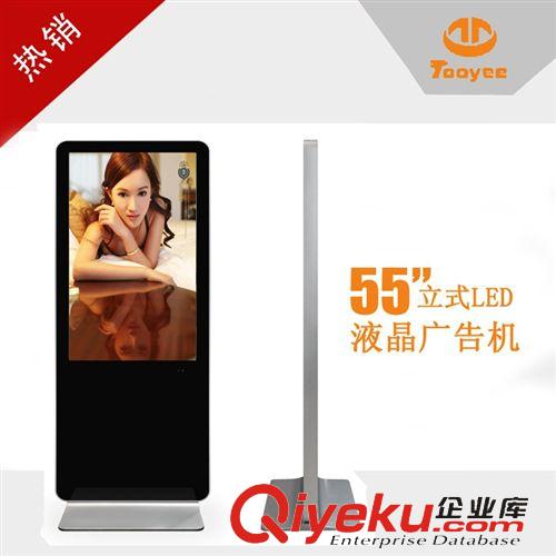 立式廣告機 【立式廣告機】65寸液晶廣告機單機/網絡廣告機