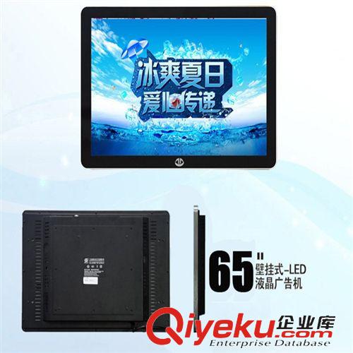壁掛廣告機(jī) 42寸46寸55寸65寸安卓單機(jī)/網(wǎng)絡(luò)版高清液晶 蘋(píng)果款壁掛式廣告機(jī)原始圖片3