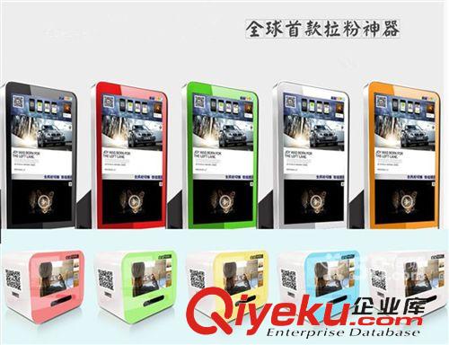 微信廣告機 【微信打印機】22寸、42寸微信照片打印機/立式微信打印機原始圖片2