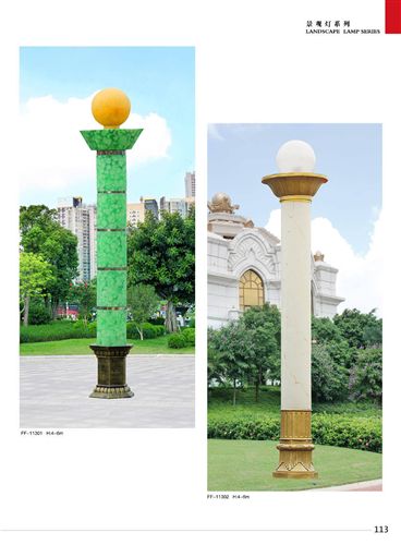 景觀戶外非標燈具 廠家直銷不繡鋼 鐵制品 藝術非標景觀燈 防云石 樹脂 來圖訂做原始圖片2