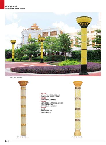 景觀戶外非標燈具 廠家直銷不繡鋼 鐵制品 藝術非標景觀燈 防云石 樹脂 來圖訂做原始圖片3