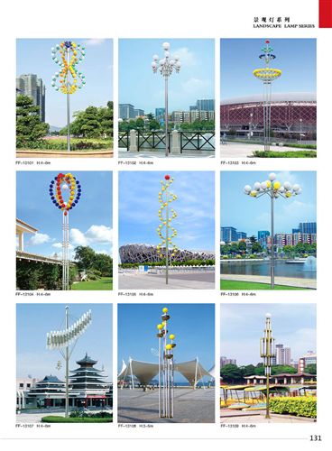 不繡鋼庭院燈 戶外酒店廣場公園 園林 LED不銹鋼庭院燈草坪燈景觀燈201 304材質