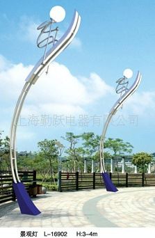 景觀燈 中山燈具廠家直供LED景觀燈 太陽能園林燈 廣場(chǎng)燈柱 樹燈原始圖片2