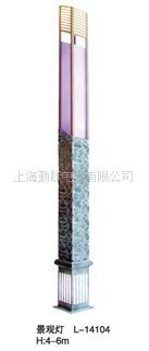 景觀燈 中山戶外亮化廠家直供戶外LED景觀燈 太陽(yáng)能園林燈 樹燈原始圖片2