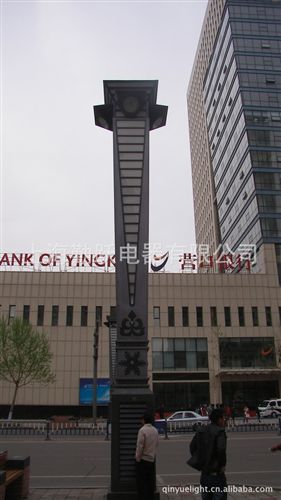 景觀燈 中山戶外亮化廠家直供戶外LED景觀燈 太陽(yáng)能園林燈 樹燈