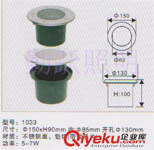 LED地埋燈 中山LED戶外廠家直銷5W LED地埋床原始圖片2