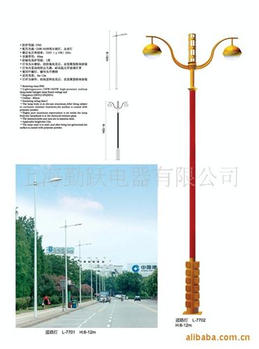 道路照明燈 中山路燈廠家直供太陽能LED路燈頭 路燈桿 道路燈 戶外照明燈