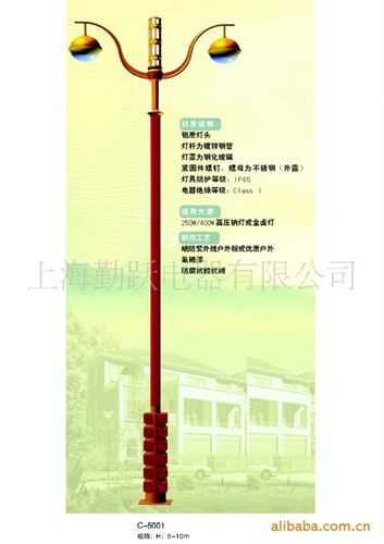 道路照明燈 中山路燈廠家直供太陽能LED路燈頭 路燈桿 金鹵燈光源道路燈原始圖片2