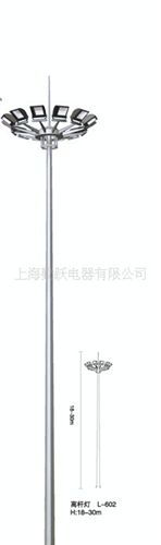 高桿燈 中山戶外亮化工程廠家直供廣場(chǎng)燈 球場(chǎng)燈 高桿燈燈桿
