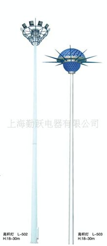 高桿燈 中山戶外亮化工程廠家直供廣場燈 球場燈 高桿燈燈桿