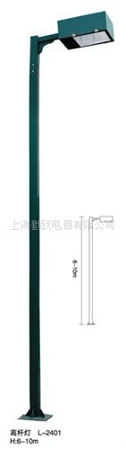 高桿燈 中山高桿燈廠家直供廣場燈 球場燈 高桿燈燈桿