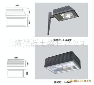 高桿燈 中山高桿燈廠家直供廣場燈 球場燈 高桿燈燈桿