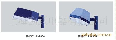 高桿燈 中山高桿燈廠家直供廣場燈 球場燈 高桿燈燈桿