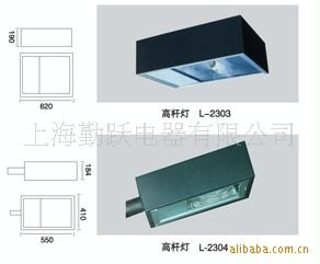 高桿燈 中山高桿燈廠家直供廣場燈 球場燈 高桿燈燈桿