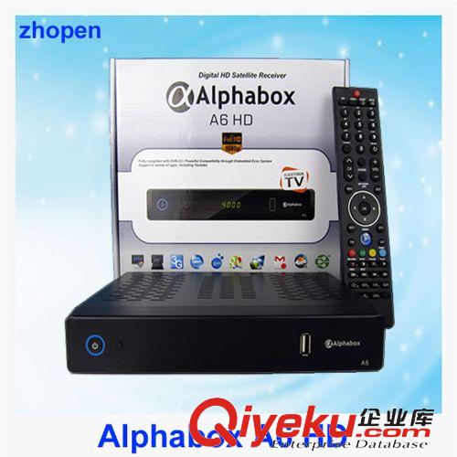 skybox  satellite receiver Skybox A6 hd