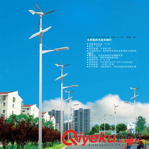 太陽(yáng)能路燈 廠家供應(yīng)優(yōu)質(zhì)太陽(yáng)能路燈 led太陽(yáng)能路燈 單雙臂路燈