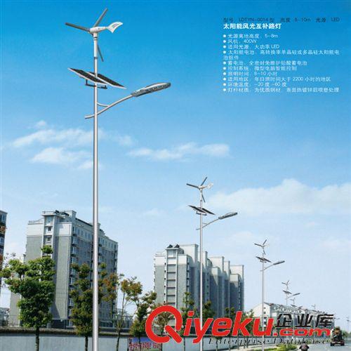 太陽能路燈 廠家批發(fā)路燈 led路燈 太陽能路燈 直銷供應(yīng)