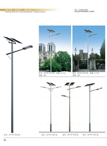 太陽能路燈 廠家批發路燈 led路燈 太陽能路燈 直銷供應
