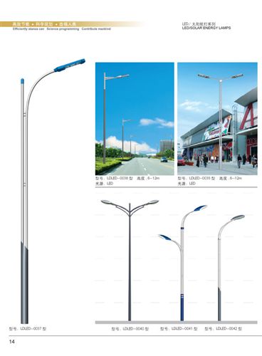 太陽能路燈 【爆款】2014新品 太陽能路燈 專業路燈生產廠家 11米路燈原始圖片2