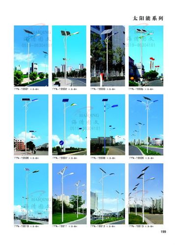 太陽能路燈 6米太陽能路燈批發 led太陽能路燈 優質熱鍍鋅 廠家直銷 按圖定制