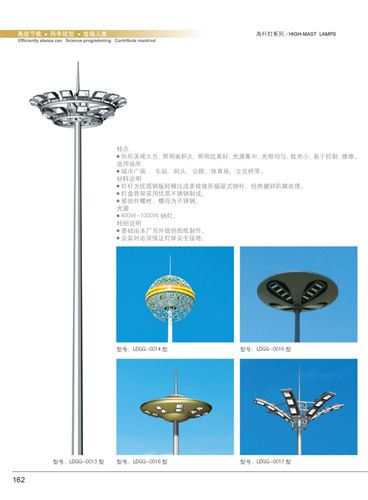 高桿燈 2014專業(yè)生產(chǎn)道路照明燈高桿燈 優(yōu)質(zhì)廣場高桿燈批發(fā) 25米高桿燈原始圖片3