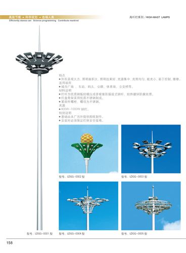高桿燈 供應(yīng)機(jī)場(chǎng)高桿燈 15m高桿燈 25米高桿燈 小區(qū)工程照明燈具