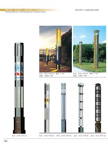 景觀燈 廠家直銷 供應 優質景觀燈 價格低質量好原始圖片3