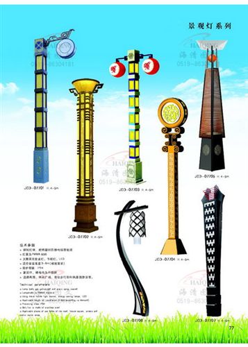 景觀燈 專(zhuān)業(yè)生產(chǎn)景觀燈 景觀燈專(zhuān)家 【廠家直銷(xiāo)】公園LED景觀燈批發(fā)原始圖片2