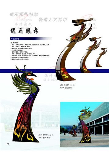 景觀燈 專(zhuān)業(yè)生產(chǎn)景觀燈 景觀燈專(zhuān)家 【廠家直銷(xiāo)】公園LED景觀燈批發(fā)原始圖片3