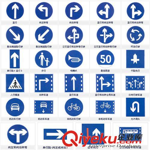 交通指示牌 定做交通標(biāo)志牌 反光膜交通標(biāo)志桿  道路交通標(biāo)志桿廠家原始圖片2