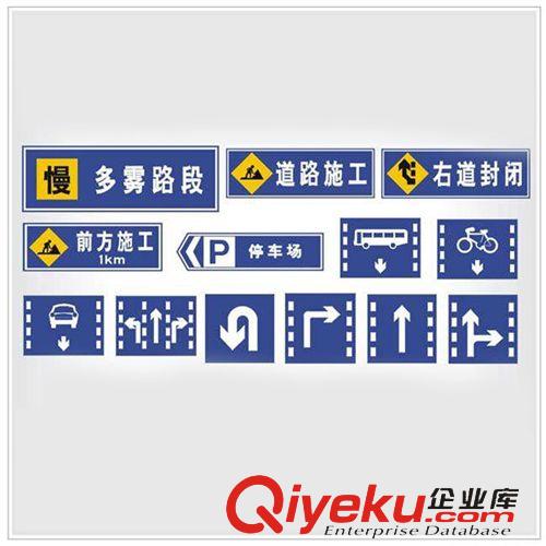 交通指示牌 定做交通標(biāo)志牌 反光膜交通標(biāo)志桿  道路交通標(biāo)志桿廠家原始圖片3