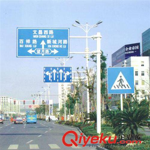 交通指示牌 定做交通標(biāo)志牌 反光膜交通標(biāo)志桿  道路交通標(biāo)志桿廠家
