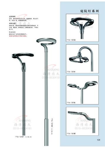 庭院燈 廠家直銷生產(chǎn)優(yōu)質(zhì)道路廣場公園小區(qū)庭院燈燈桿景觀庭院燈原始圖片2