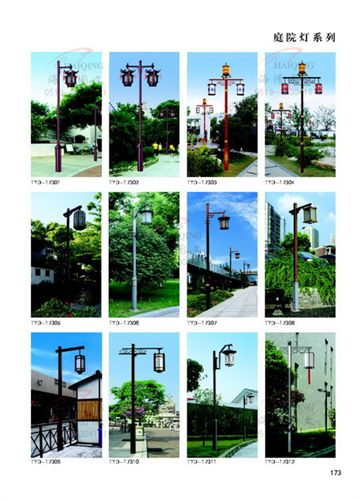 庭院燈 2014廠家直銷多種優(yōu)質(zhì)庭院燈品質(zhì)保證價(jià)格公道原始圖片3