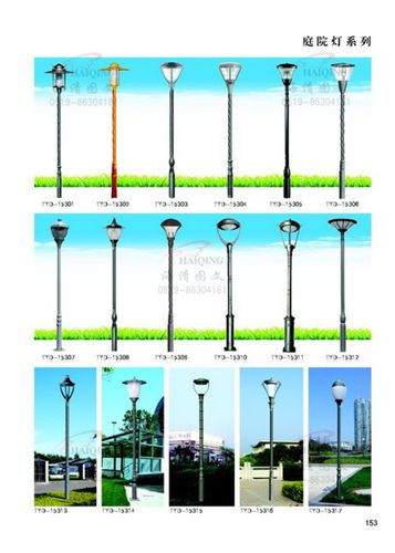 庭院燈 廠家熱銷 供應(yīng)庭院燈/景觀燈/小區(qū)燈/別墅燈原始圖片2