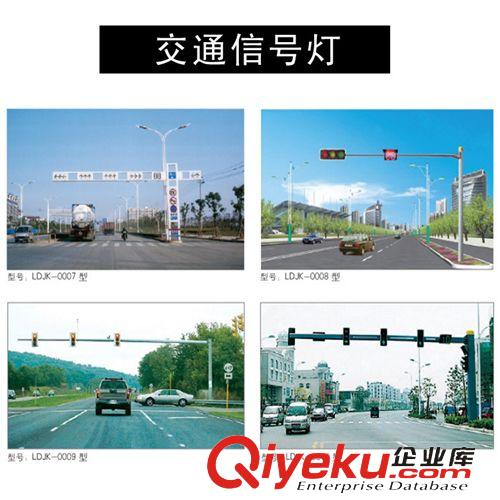 交通信號燈 高郵交通信號燈廠家生產 交通指示燈燈桿 立柱交通信號燈