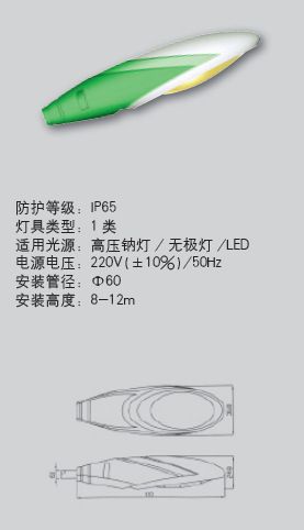 雙臂道路燈 <6米雙臂路燈批發(fā)>廠家專業(yè)生產(chǎn)6米20W雙臂LED路燈原始圖片3