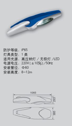 雙臂道路燈 江蘇揚(yáng)州富貴魚單臂LED道路路燈LED道路路燈廠家直銷量大從優(yōu)原始圖片3