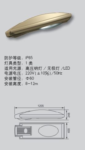 雙臂道路燈 {gx}太陽(yáng)能路燈 小區(qū)6米太陽(yáng)能路燈 優(yōu)質(zhì)精品太陽(yáng)能路燈原始圖片3