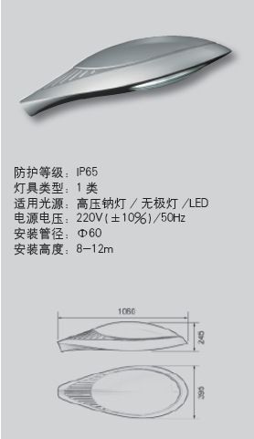雙臂道路燈 廠家供應(yīng) 6米路燈/8米路燈燈桿/10米路燈燈桿原始圖片2