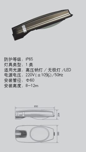 雙臂道路燈 ◤揚(yáng)州高郵◢6米路燈，高桿燈 led路燈 太陽(yáng)能路燈廠家 路燈廠家原始圖片3