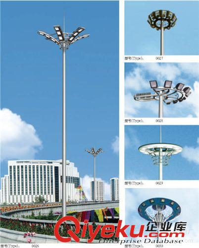 高桿燈 廣場(chǎng)高桿燈18米20米35米40米高桿燈 太陽(yáng)能高桿燈  led高桿燈