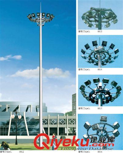 高桿燈 廣場(chǎng)高桿燈18米20米35米40米高桿燈 太陽(yáng)能高桿燈  led高桿燈