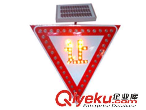 交通信號設施 太陽能黃閃燈 太陽能慢字燈、太陽能頻閃燈