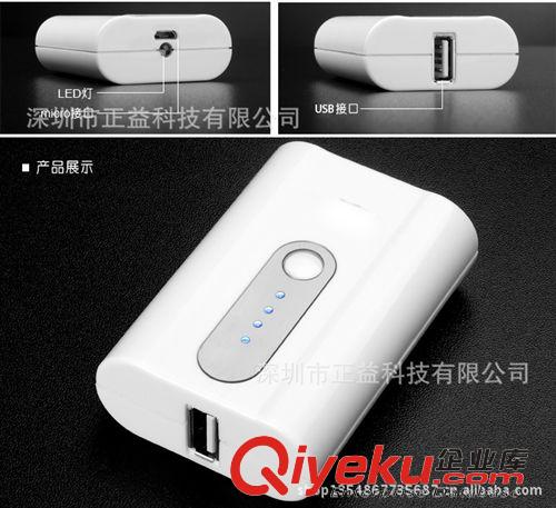 移動(dòng)電源 手機(jī)移動(dòng)電源批發(fā) 專業(yè)生產(chǎn)5200mAh智能手機(jī)平板移動(dòng)電源充電寶原始圖片2