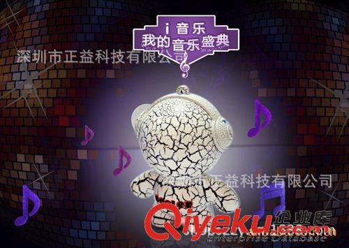 創意音箱 裂紋小子手機音響小音響音箱原始圖片2