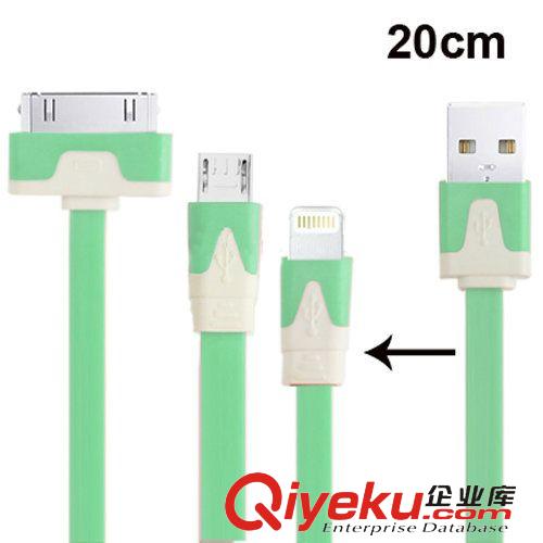 數(shù)碼配件 三合一連接線 1分3USB數(shù)據(jù)線 多合一新款充電數(shù)據(jù)線 一拖三充電原始圖片3